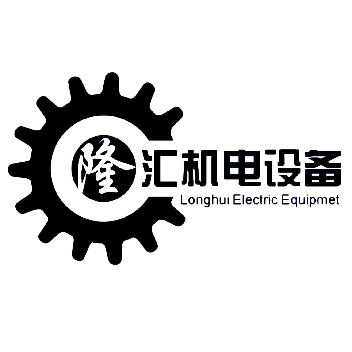 蘇州隆匯機(jī)電設(shè)備 匠心筑夢，機(jī)電賦能新時(shí)代